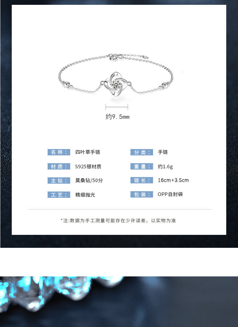 Moissanite four-leaf clover bracelet for women 925 sterling silver ins spring forest style Korean style bracelet bestie niche hand jewelry 