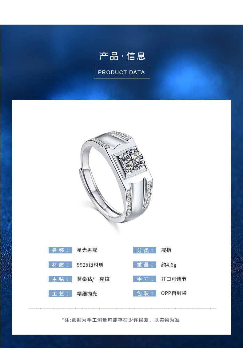925 Pure Men's Open Ring, European and American Trendy Fashionable Moissanite Wedding Ring Engraving