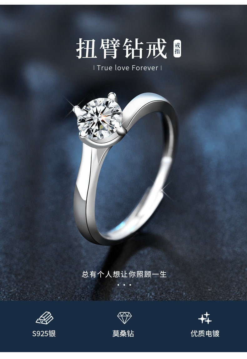 925 Silver Women's Twist Arm Moissanite Ring, 1 Carat Adjustable Women's Ring