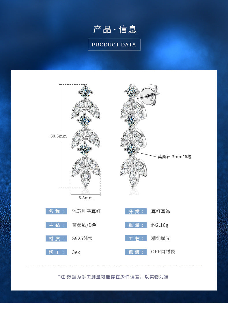 Cross-border Moissanite Leaf Tassel Earrings s925 Silver Earrings Sterling Silver High-end 2024 New Earrings Jewelry