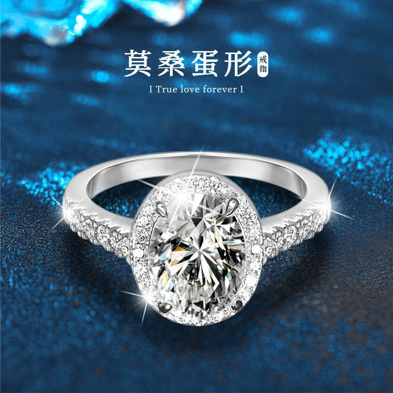 跨境配饰新品925纯银夸张戒指女欧美钻戒莫桑石鸽子蛋D色指环