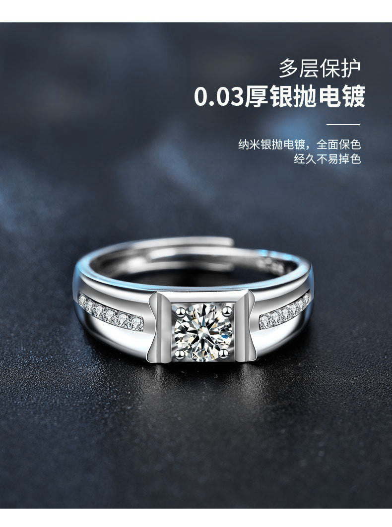 莫桑钻925纯银戒指男士韩版时尚开口手饰简约ins结婚钻戒首饰