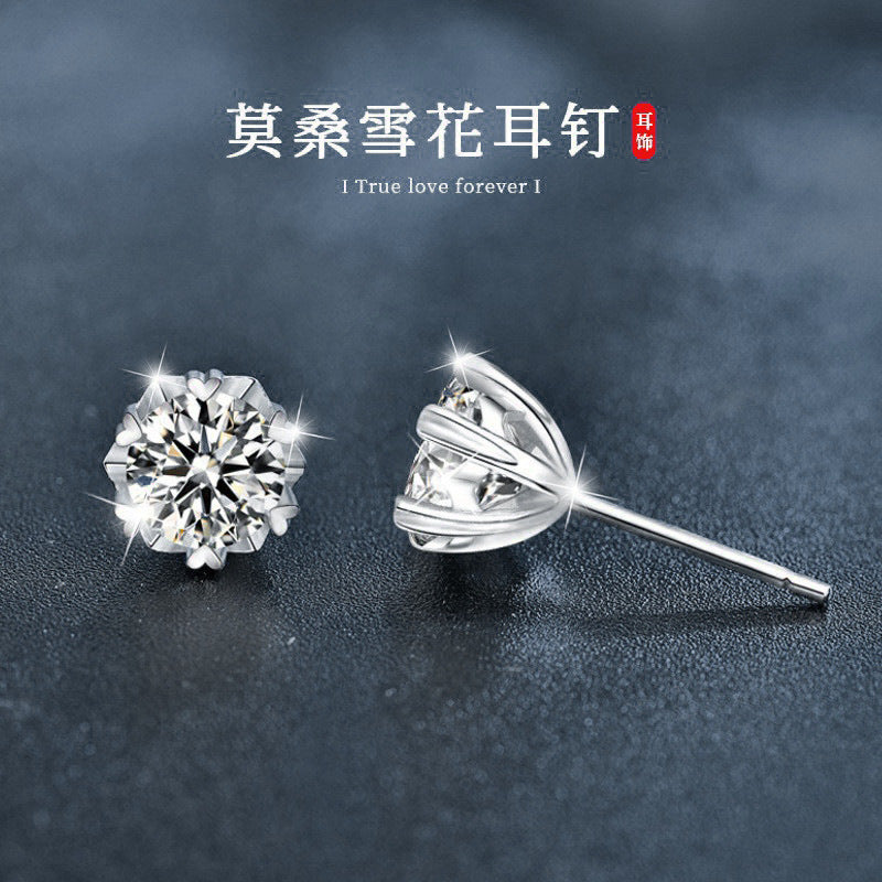 莫桑石925纯银圣诞耳钉批发气质六芒星雪花耳环简约小巧六爪耳饰