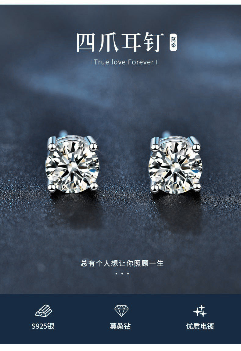 Moissanite 925 Sterling Silver Earrings Silver Needle Wholesale Design-conscious Student Earrings Stylish Round Earrings Accessories
