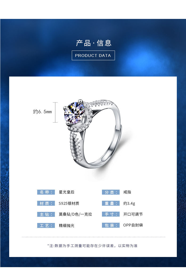925 Silver Moissanite Ring Starry Night Double Row Ring Finger Diamond Simple Personalized Open Couple Gift