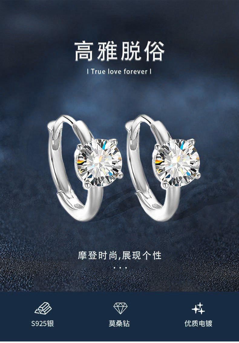 莫桑钻s925纯银耳钉四爪简约气质耳饰轻奢时尚ol高级感耳扣送女友