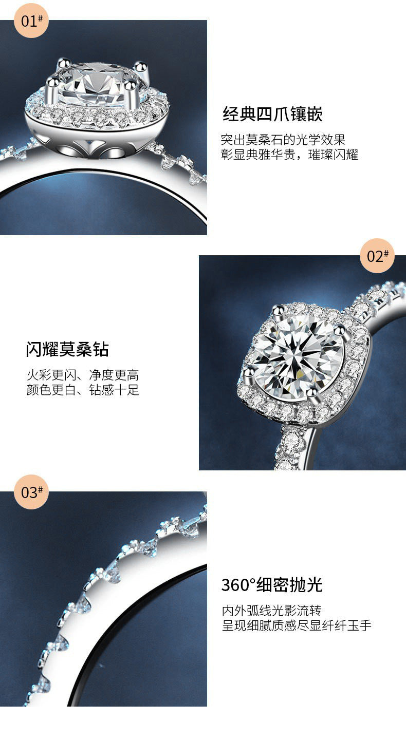跨境s925纯银莫桑戒指饰品女小众高级轻奢风方糖珠宝首饰指环礼物