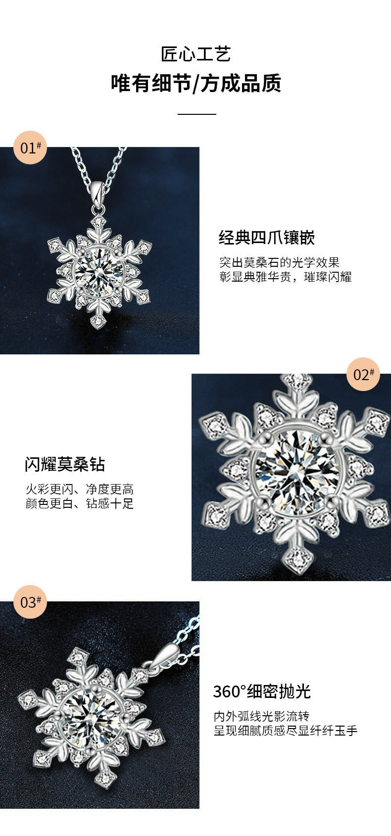 Original 925 Sterling Silver Snowflake Necklace, Universal Women's High-end Moissanite Pendant Silver Jewelry Collar Chain Gift