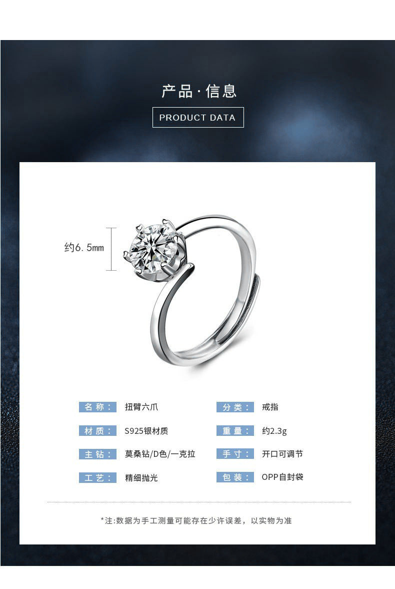 925 Silver Twisted Arm Six-Prong Moissanite Ring, Ins Style Open Ring, Women's Wedding Jewelry, Cross-border E-commerce