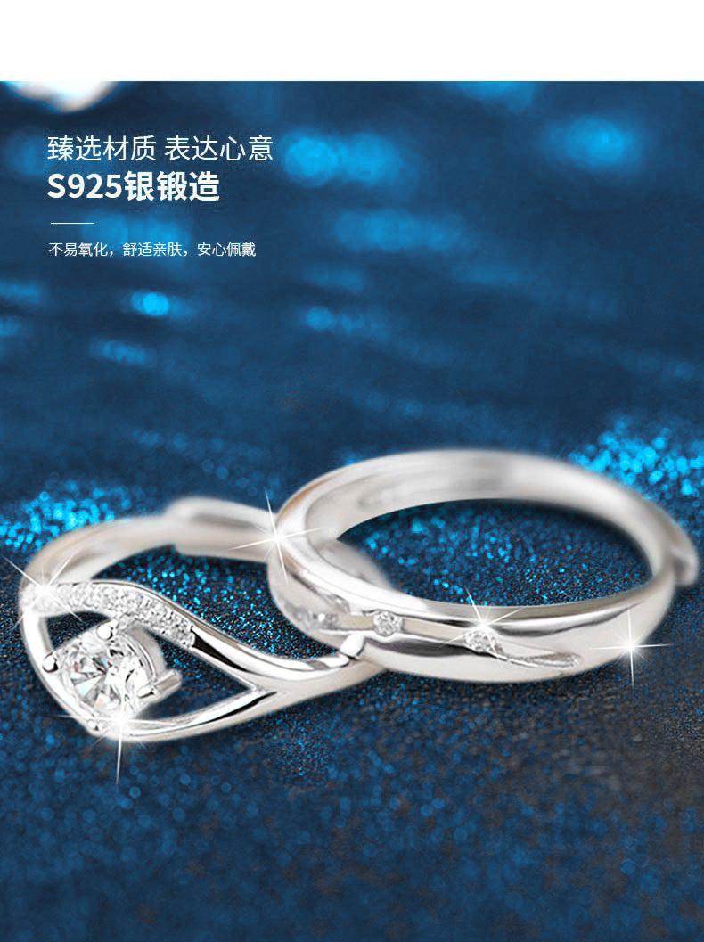 莫桑钻情侣戒指纯银一对奇缘对戒925银简约开口可调节跨境diy饰品