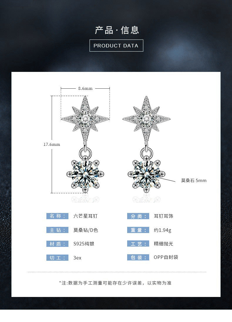 Moissanite Star of David Earrings S925 Sterling Silver Women's Minimalist High-End Tassel Silver Jewelry