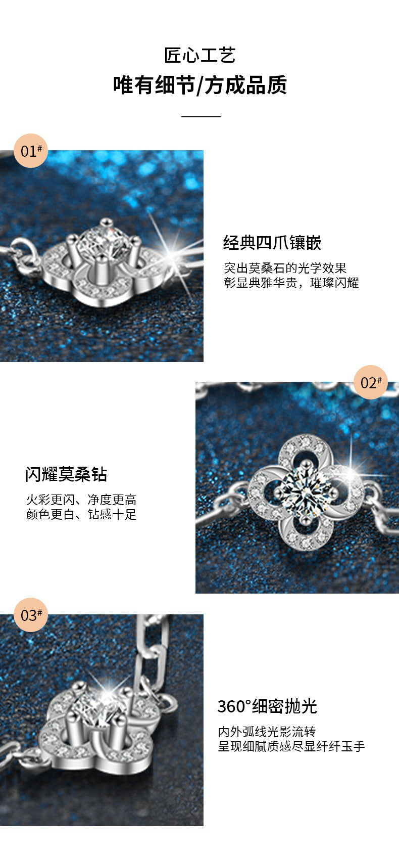 跨境s925纯银莫桑四叶草手链高版本不掉色手链女王节饰品