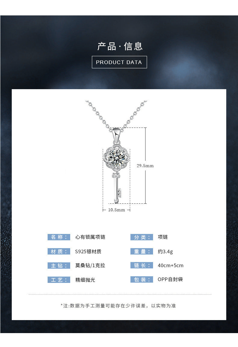 Original Design Jewelry Moissanite 925 Sterling Silver Key Necklace Women's Long Versatile Clavicle Pendant Couple Jewelry