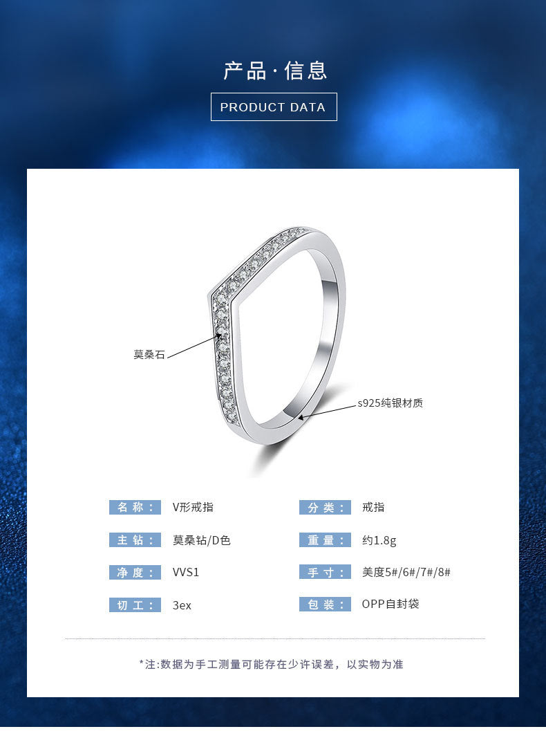 925 Silver V-shaped Ring for Women, Unique High-end Lightweight Luxury Moissanite Ring with Diamond Set
