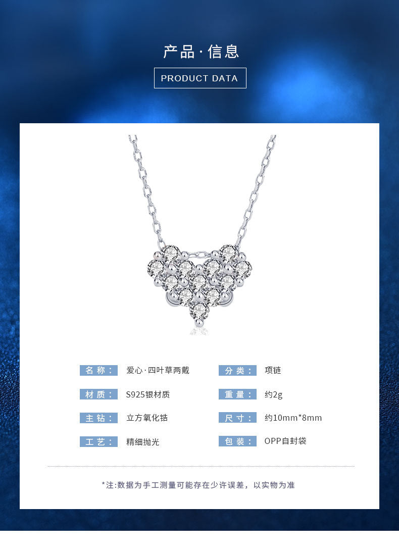 925 Sterling Silver Heart Necklace for Women, Sweet and Cool Style, Spliced Zircon Inlay, One Necklace with Two Ways to Wear, Four-Leaf Clover Necklace, Clavicle Chain