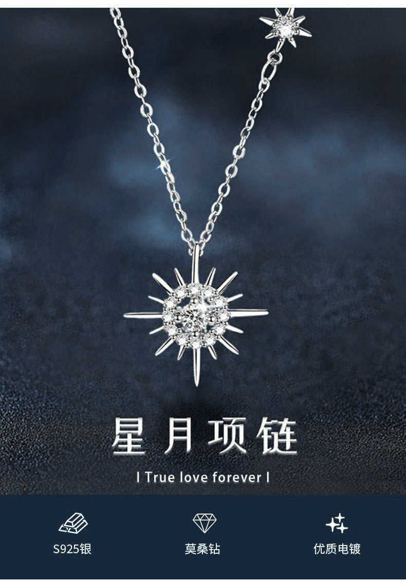 莫桑钻项链小众轻奢女士锁骨时尚配饰潮流珠宝纯银太阳银项链夏季