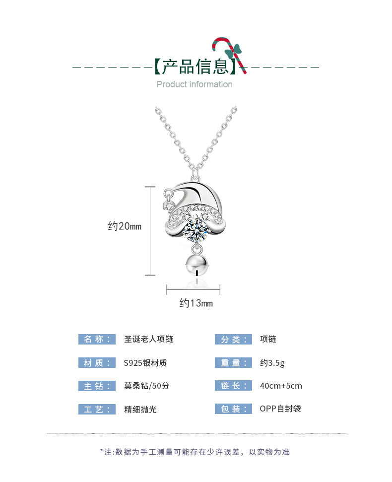Original 925 Sterling Silver Santa Claus Necklace Women's Designable Moissanite Collar Pendant Ins Creative Jewelry Accessories