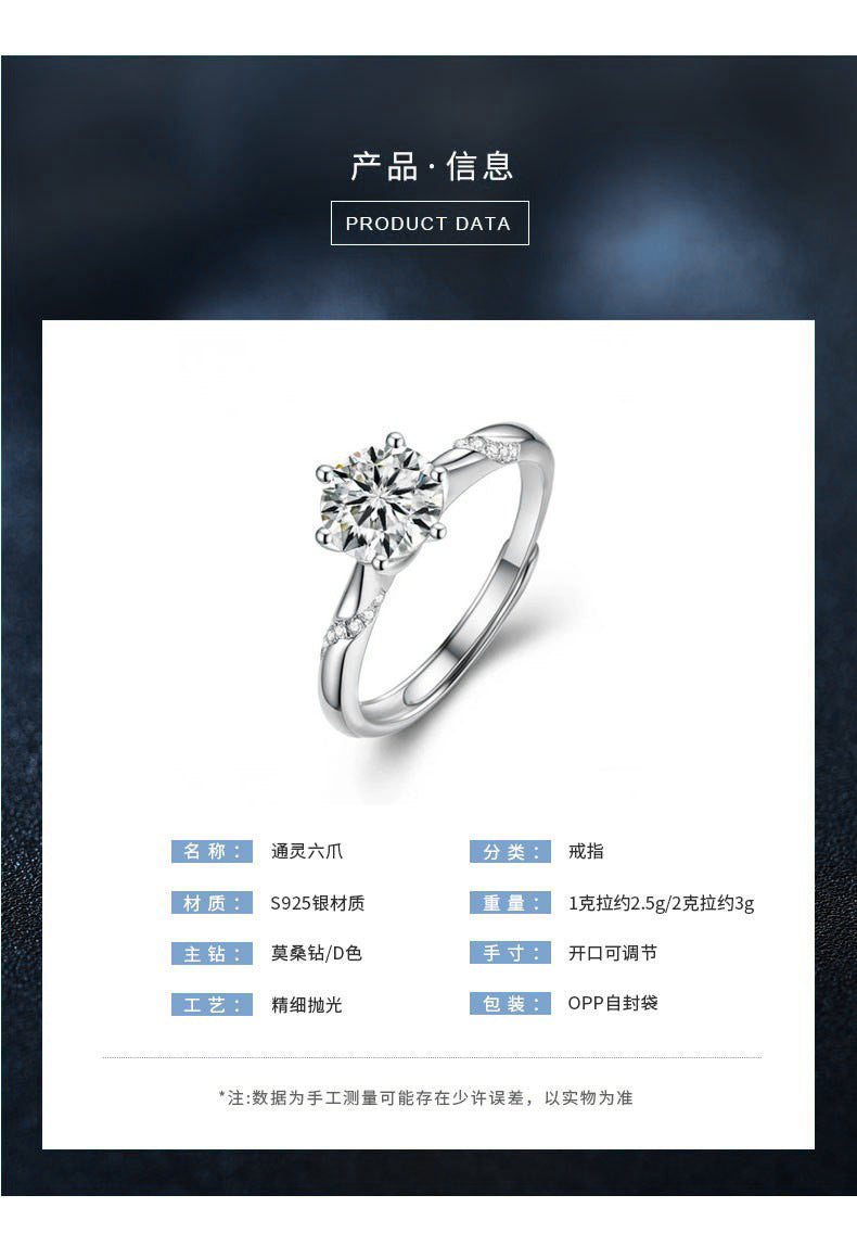 925 Sterling Silver Couple Rings - Korean and Japanese Style Open Rings with Moissanite - Personalized Engraved Couple Rings for Qixi Valentine's Day