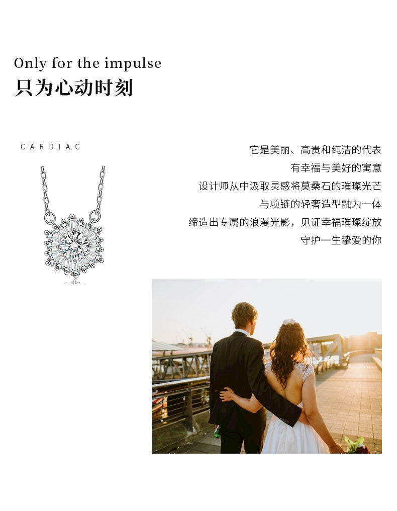 925纯银冰花项链女 ins风高级感不掉色吊坠D色莫桑石锁骨链饰品