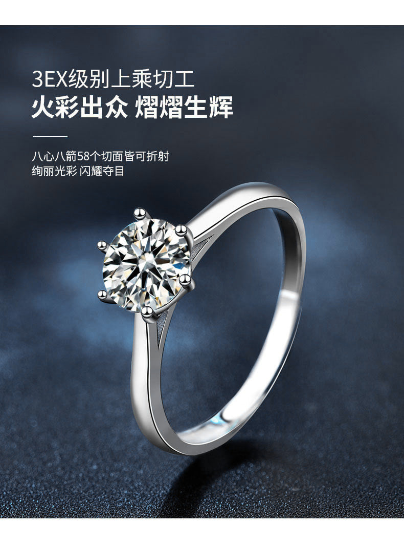 925 Silver Ring Simple Six-Prong Ring Holder Zhou Family Same Style Moissanite Women's Ring Accessories Ins