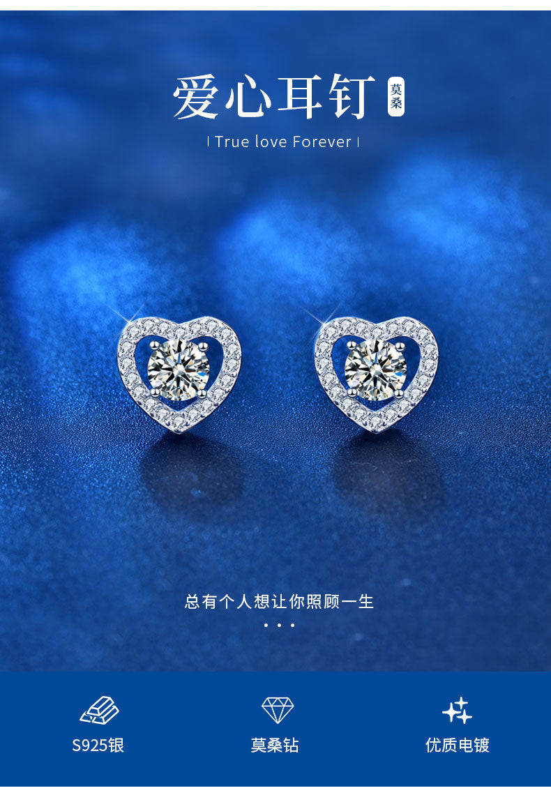 Fashion jewelry s925 sterling silver heart stud earrings for women, simple light luxury Moissanite four-claw earrings