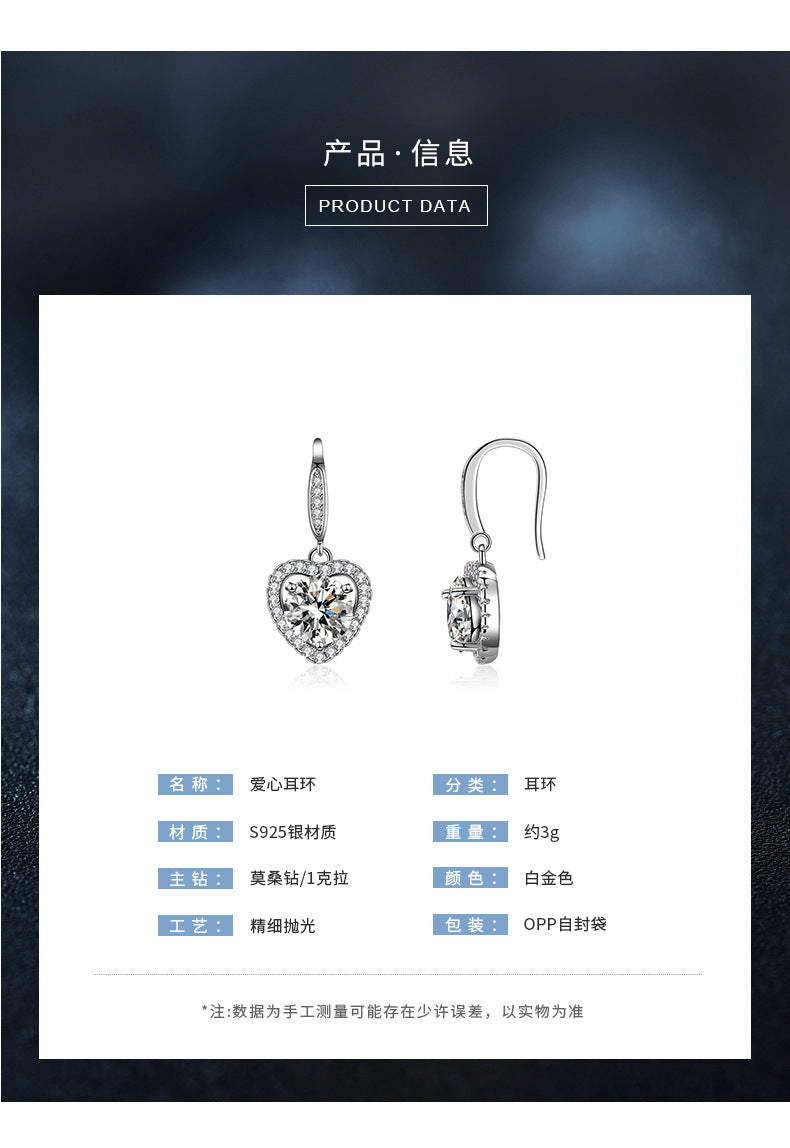 Euramerican Cross-border Jewelry 925 Pure Silver Heart Earrings with Moissanite Inlay, DIY Accessories